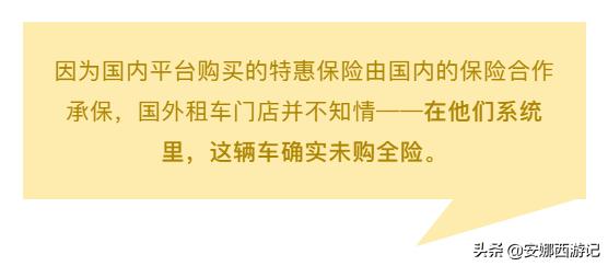 5分钟!十年欧洲自驾功力传授给你—速度比5G还快!干货工具帖一
