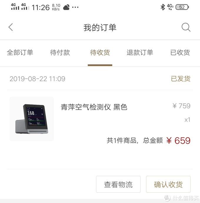 新风系统100个基础知识,新风专业知识十问