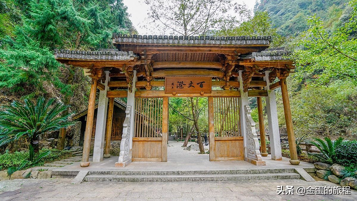 温州百丈漈瀑布亚洲最高瀑布,温州百丈漈大瀑布