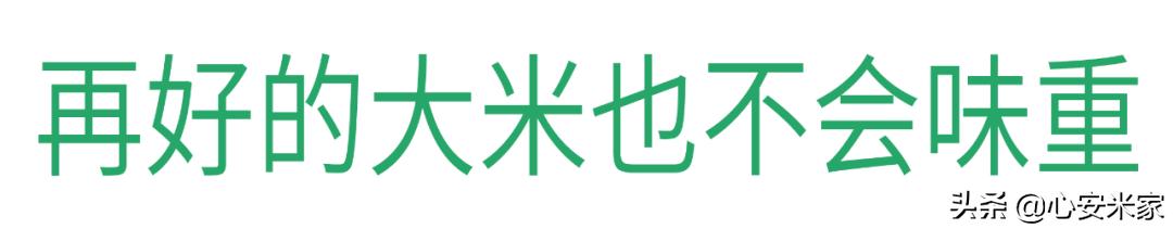 鉴别五常大米标准,鉴别五常大米