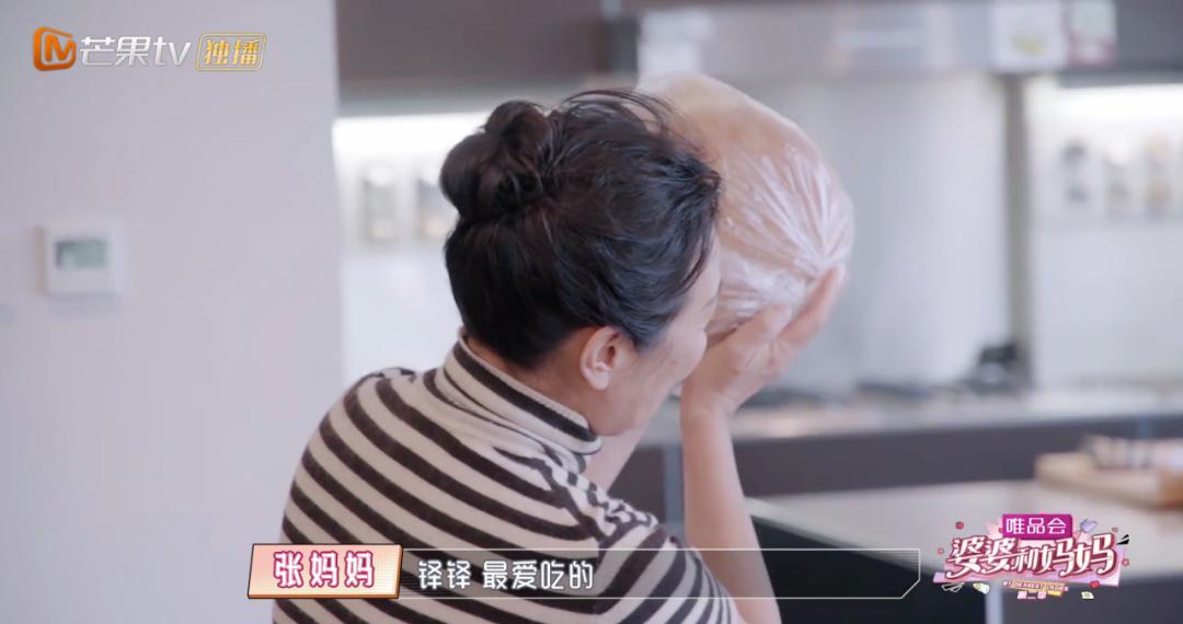 50岁陈松伶被婆婆各种嫌弃,陈松伶遭婆婆无视婆媳关系紧张