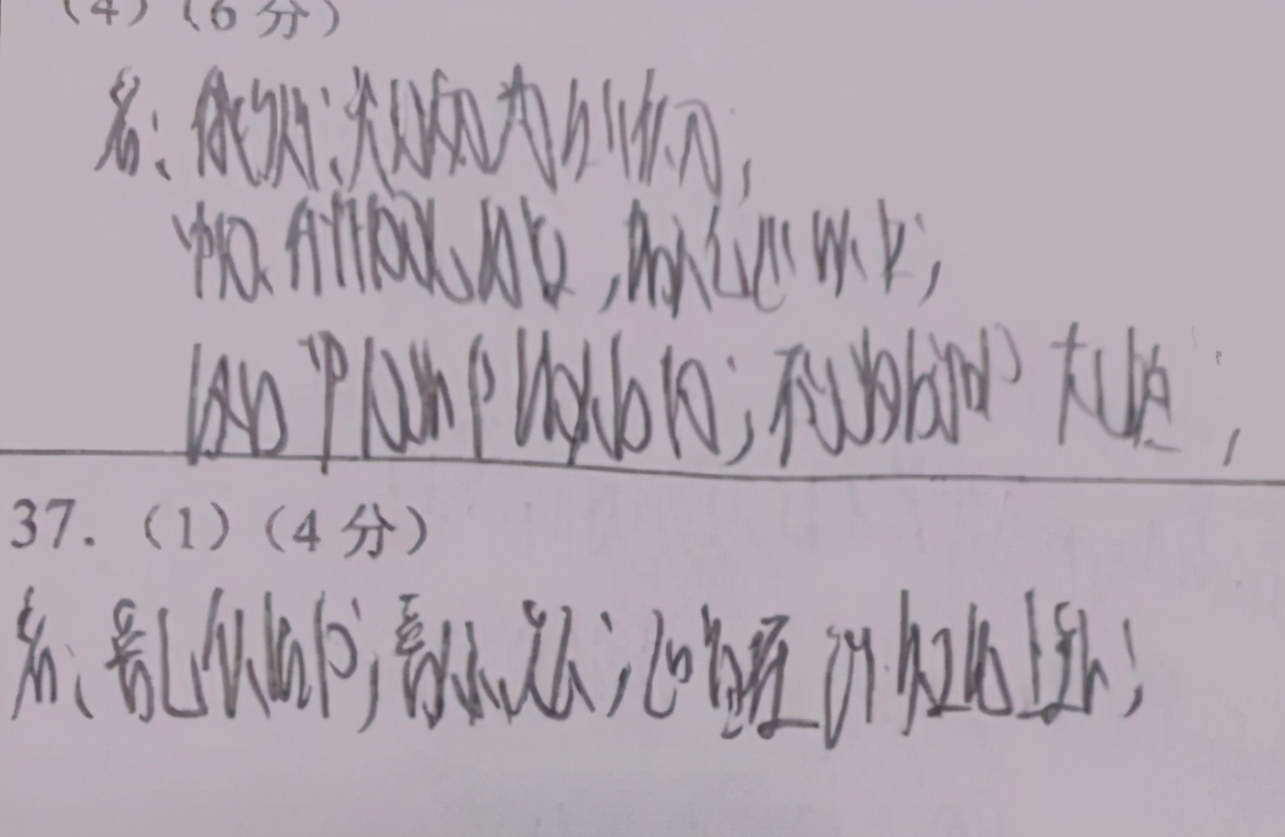 公务员申论得高分字体样板,公务员申论考题排版