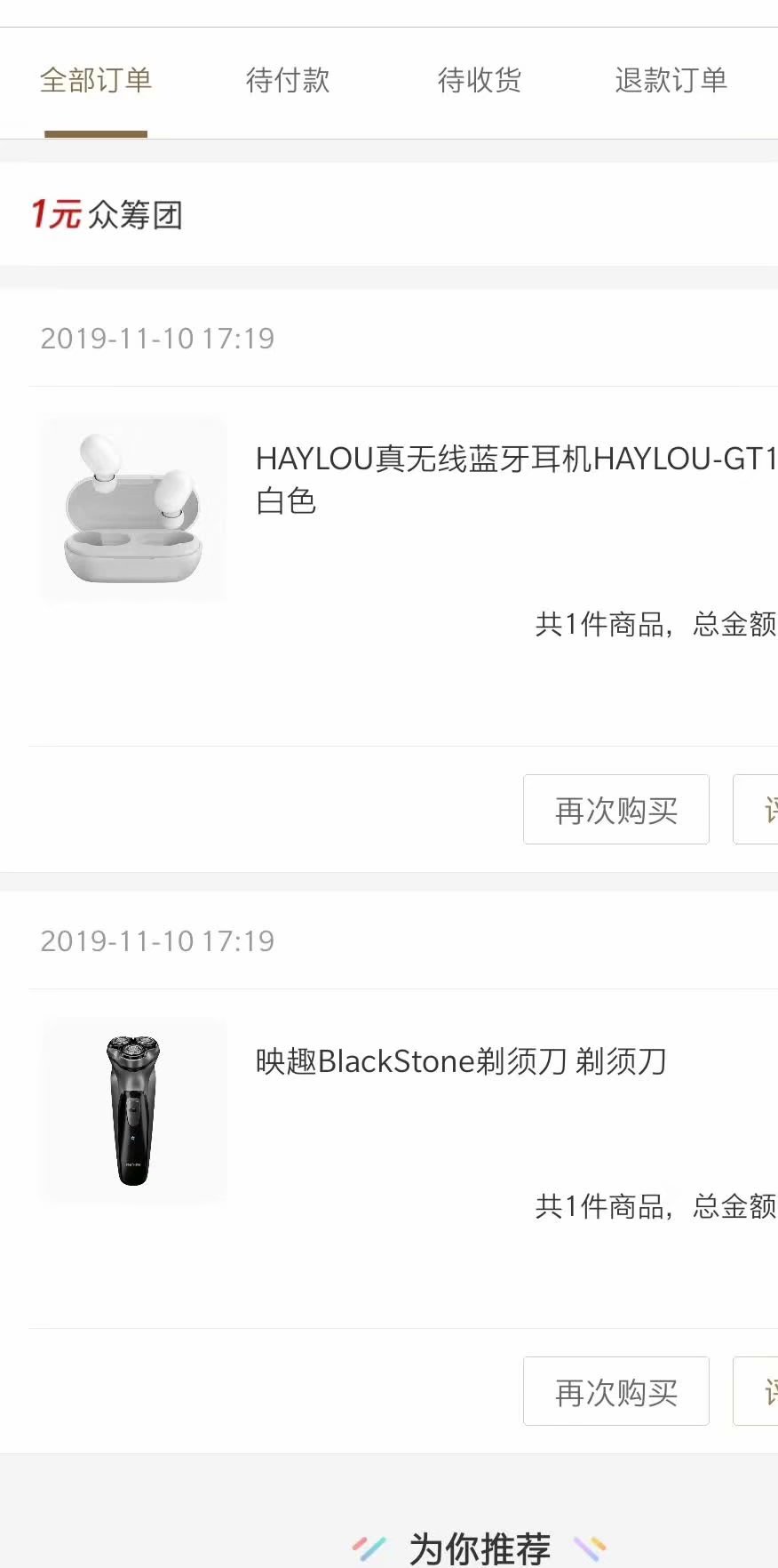 深度操作系统deepin双系统安装,第一次使用deepin系统有哪些经验