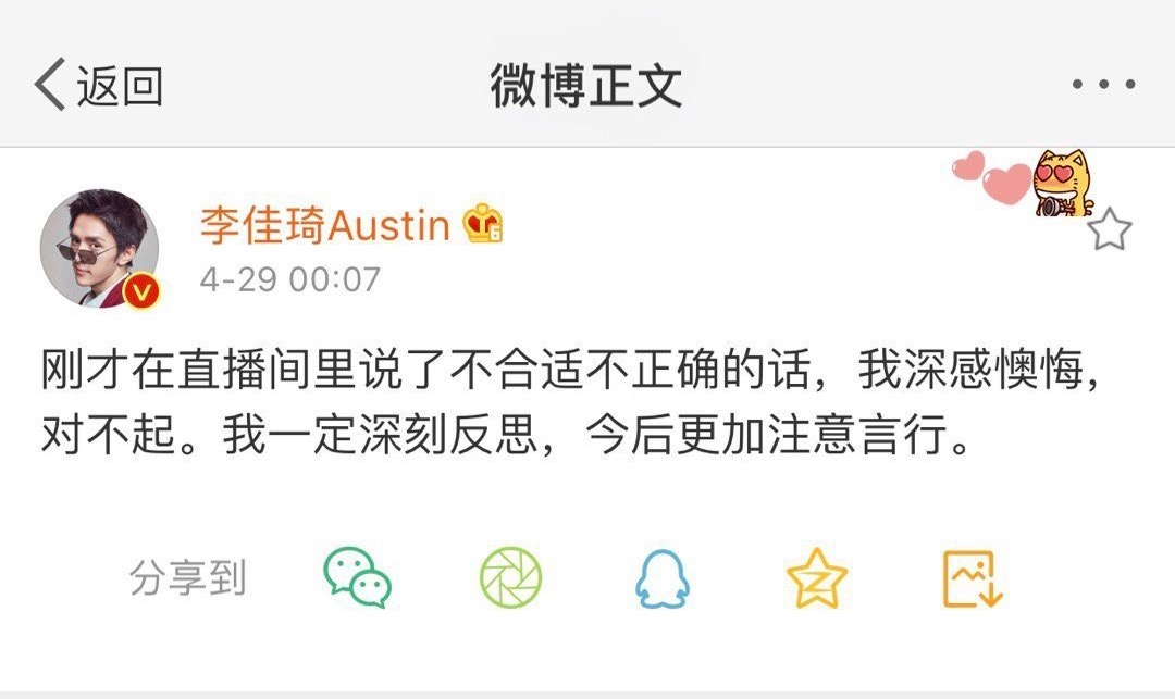 杨幂的腿真是又细又直啊,杨幂之前粗腿照片