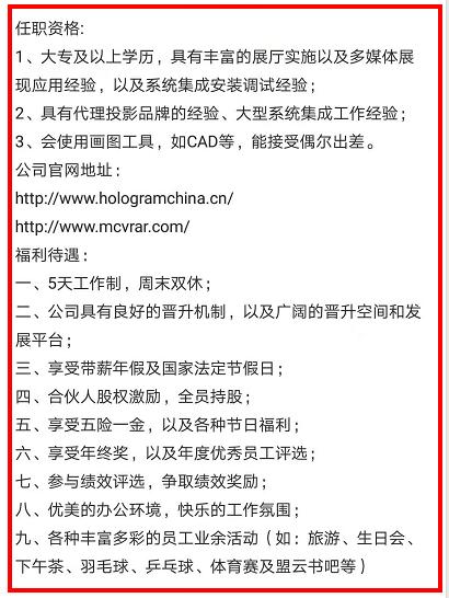 弱电行业未来十大忠告,香饽饽的行业