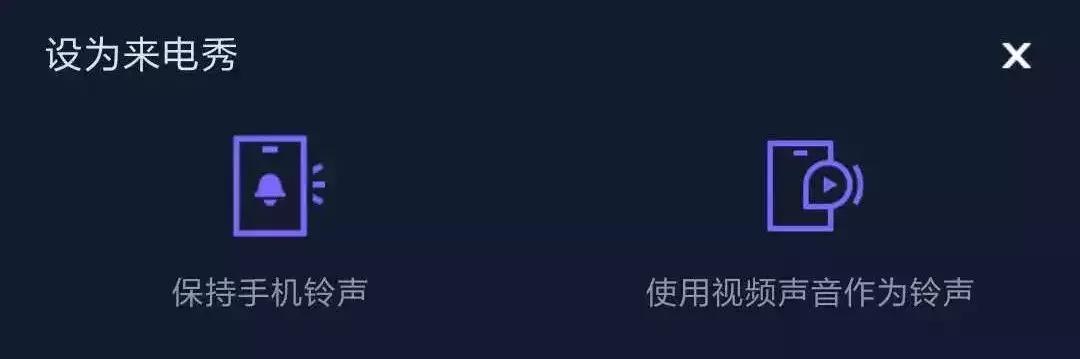 超炫酷的来电地址,超酷炫的来电视频怎么弄