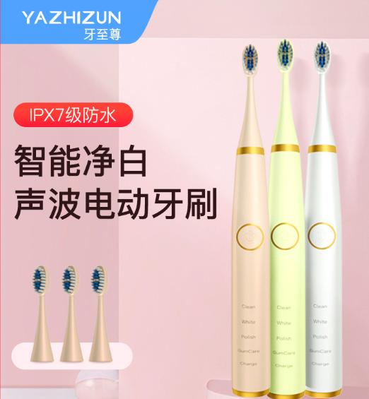 牙齿变黑变黄用什么清洗,牙齿发黄有牙垢用什么牙膏