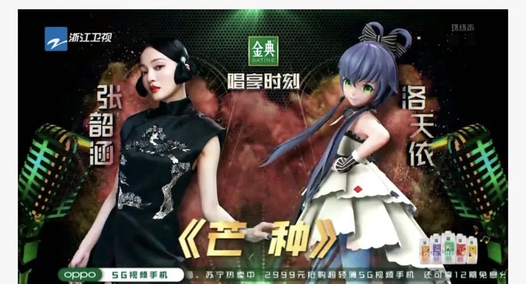 BAT做不好虚拟偶像