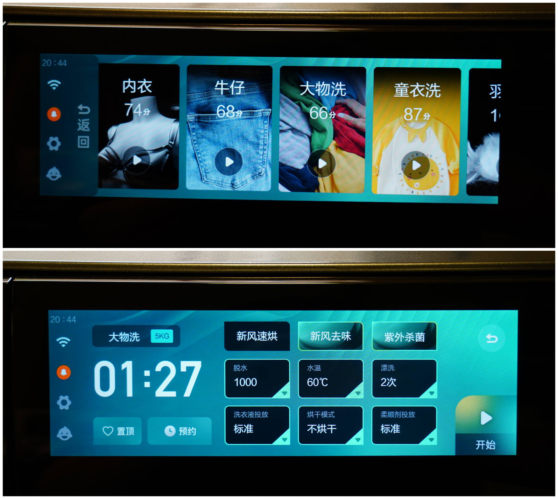 云米洗烘衣机评测,云米新风洗烘一体机优缺点
