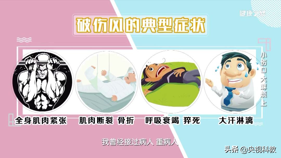 一根钉子造成的惨剧,铁钉破伤风怎么处理