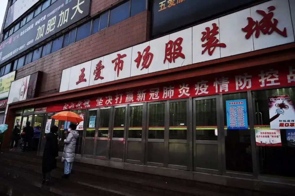 越南十大服装批发市场,深圳十大服装批发市场