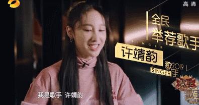 许靖韵英皇新人,2019许靖韵香港演唱会