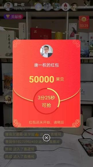 首次正式带货，主播权帅教你吃播是怎样炼成的？