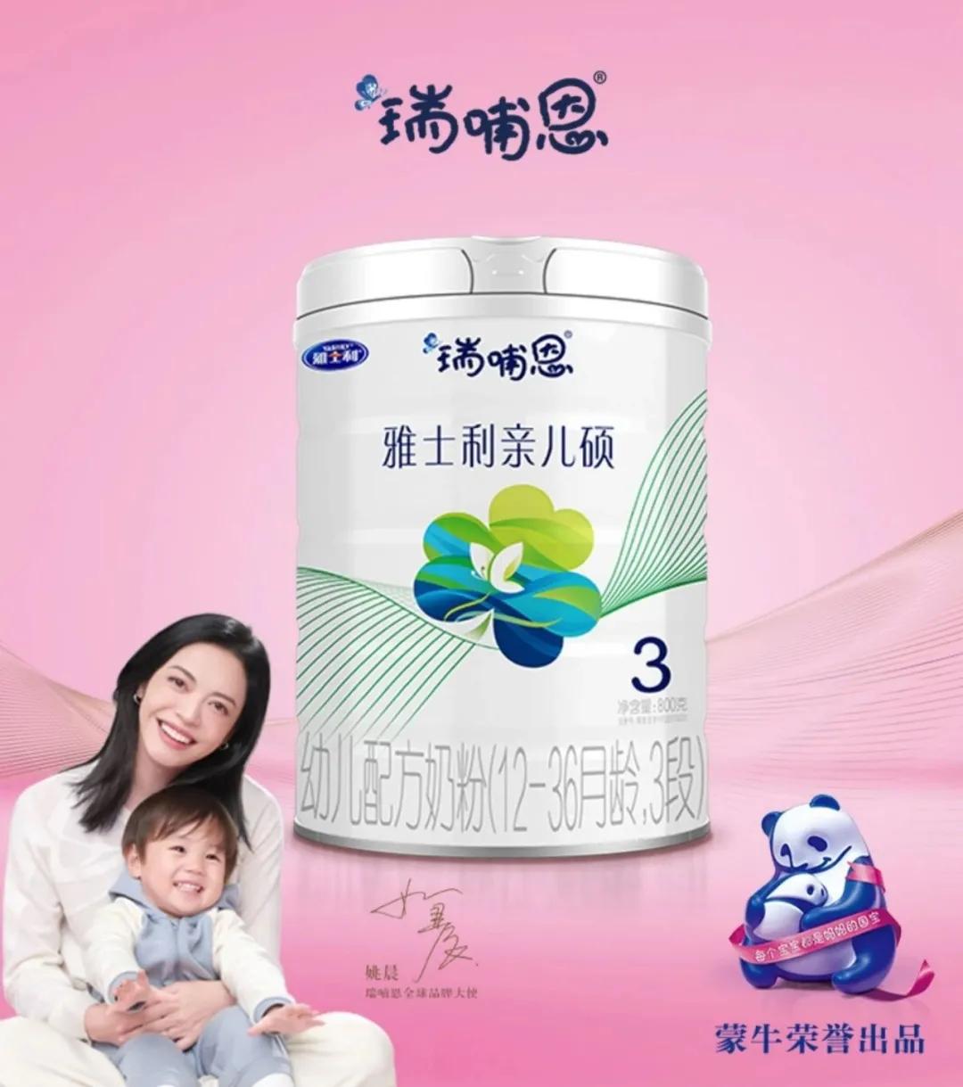 口碑最好的十款有机奶粉,有机奶粉的代言人