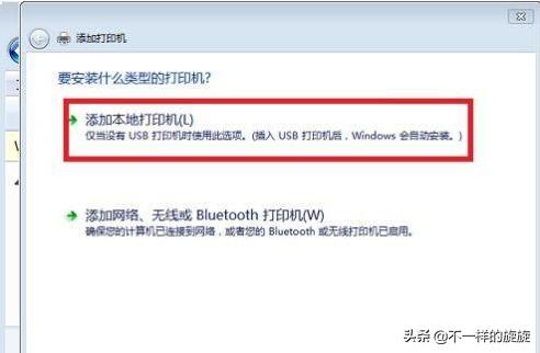 电脑怎么连接打印机操作步骤图文,惠普laser108w打印机电脑连接教程