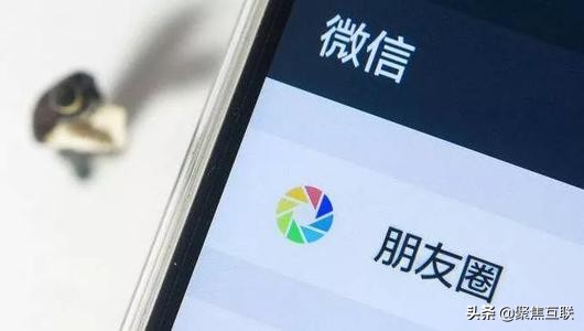 马化腾微信新功能大全,马化腾最新通知