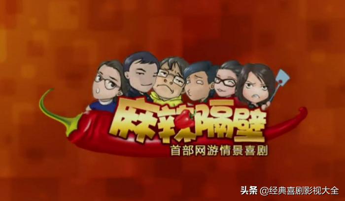 爆笑喜剧小短片,让你看了爆笑到哭的喜剧