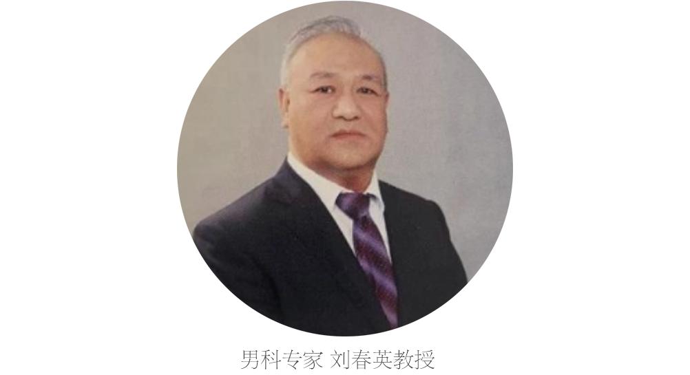 悬壶四十年,探源《黄帝内经》:男科病机,核心在肝