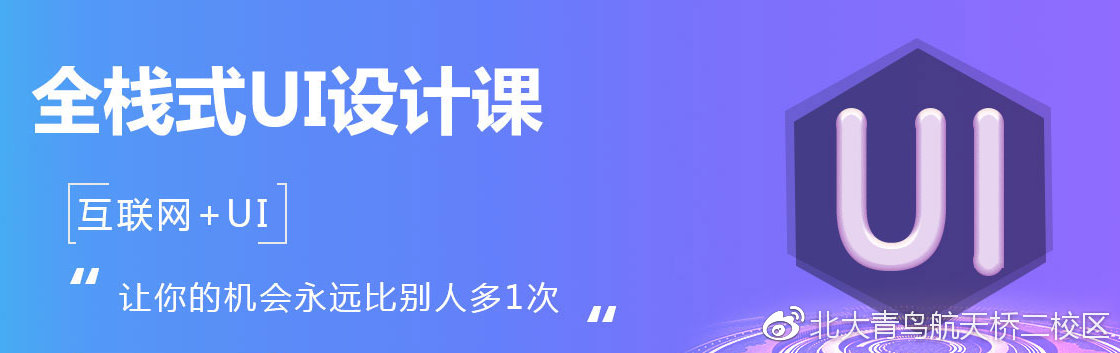 北大青鸟中博校区简介,北大青鸟航天桥学校在哪里