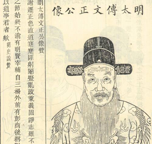 死谥文正：不让皇帝“娶媳妇”，状元宰相谢侃侃有什么“超能力”