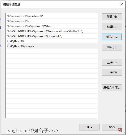 在windows上运行python程序,python如何配置一个3.8环境
