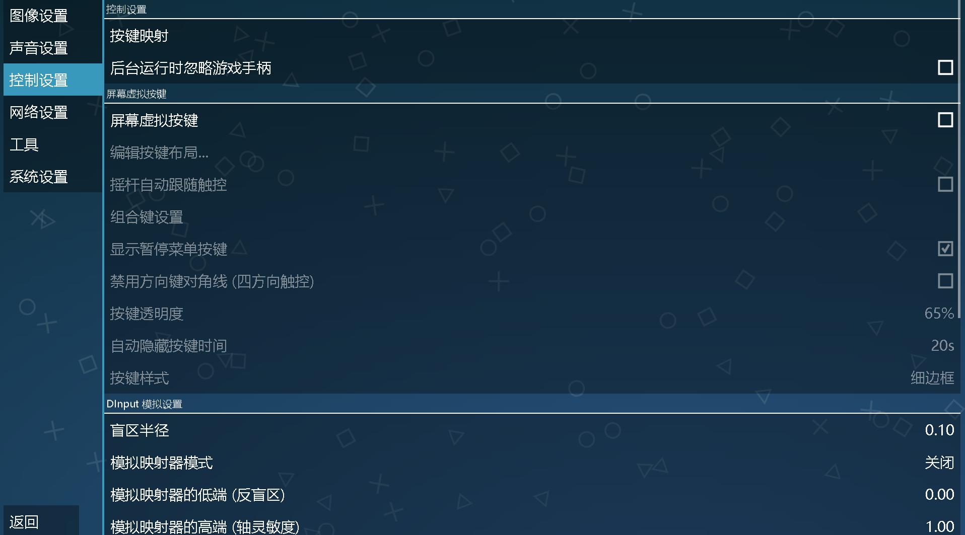 如何把电视改造成游戏机,只需一个u盘电视机秒变游戏机