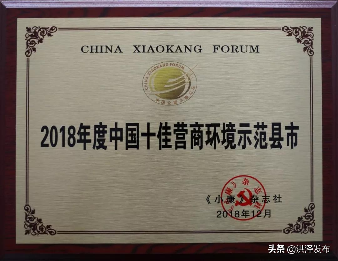 优化营商环境学习落实情况,对标学习优化营商环境举措清单