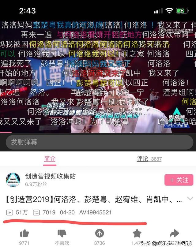 宝藏男友洛洛,何洛洛吐槽宝藏男友