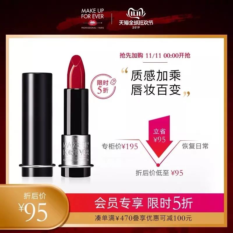 双十一最省钱清单,真正的双十一优惠到底在哪里