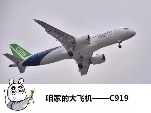 国产大飞机的心酸往事,国产大飞机心酸往事