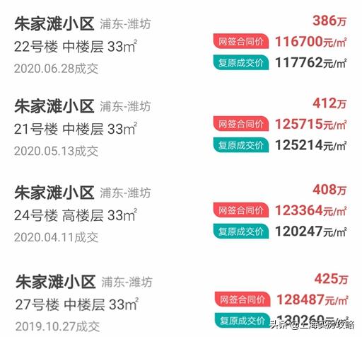 公办民办摇号入学对学区房的影响,学区摇号还买学区房吗