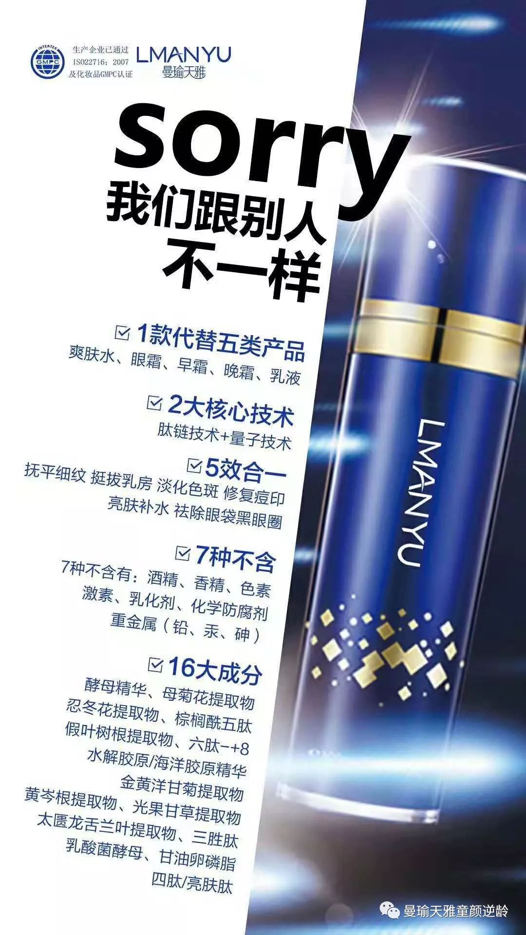 为什么曼瑜天雅有两个版本,为啥大家喜欢周杰伦