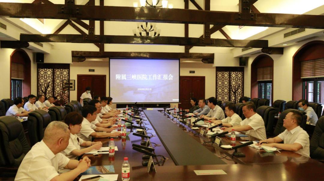 重庆市医疗机构变更地址审批表,关注重庆市机构改革