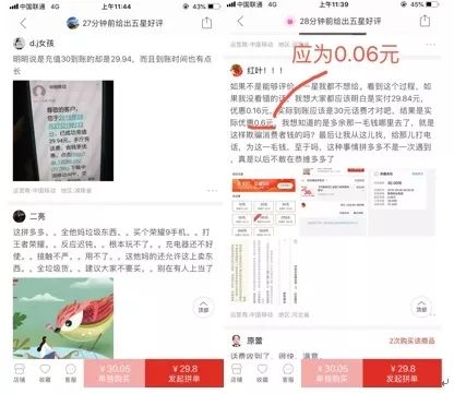 拼多多现金红包出现新用户咋办,拼多多现金红包会有风险吗