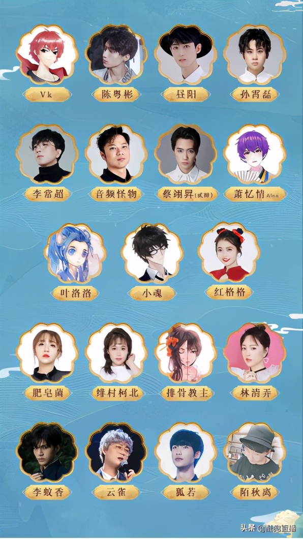 酷狗音乐春节活动,酷狗动漫音乐嘉年华乐隐长歌