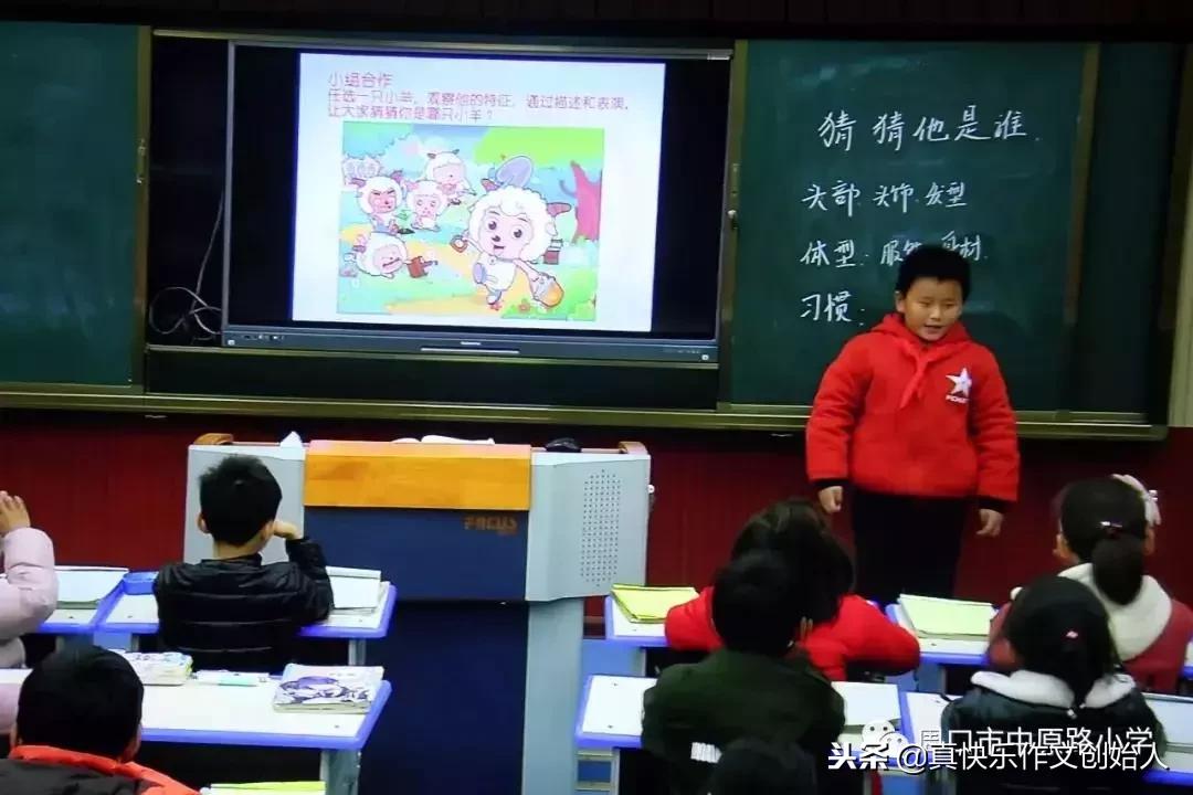 真快乐作文300字三年级,真快乐作文