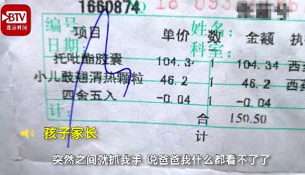 医生误开癫痫药怎么赔偿,误开癫痫药给小女孩