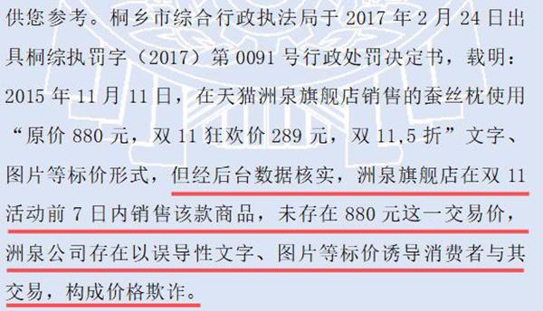 王海打假小杨哥赔多少钱,王海打假26年完整视频