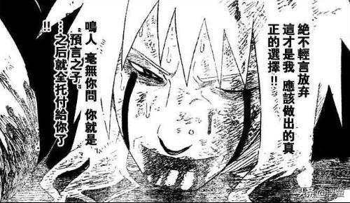 火影忍者为什么不联动海贼王,火影忍者对比航海王