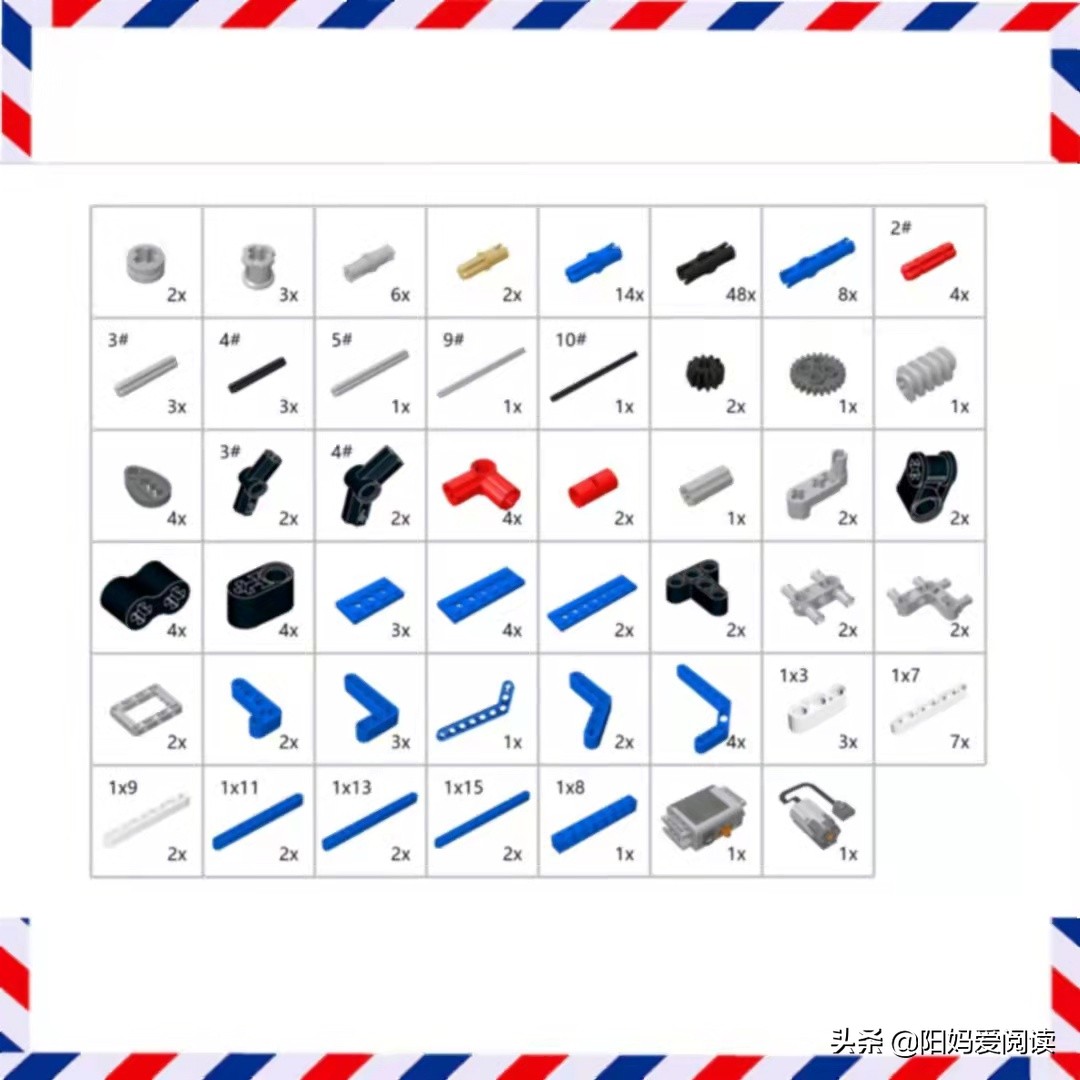 创客乐高积木,摩玩创客积木拼装说明书