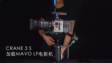 云鹤3s稳定器剧烈抖动,云鹤3s自身重量