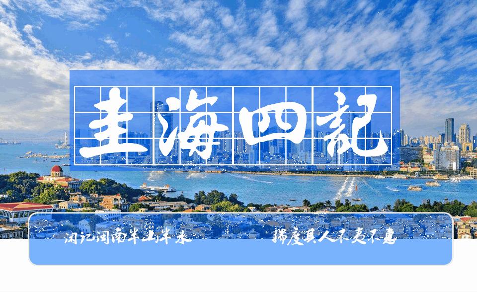 厦门海沧什么时候换海沧区,海沧什么时候并入厦门