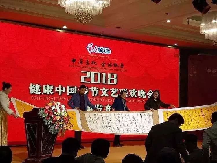 艺展中国立体书法,立体书法专利