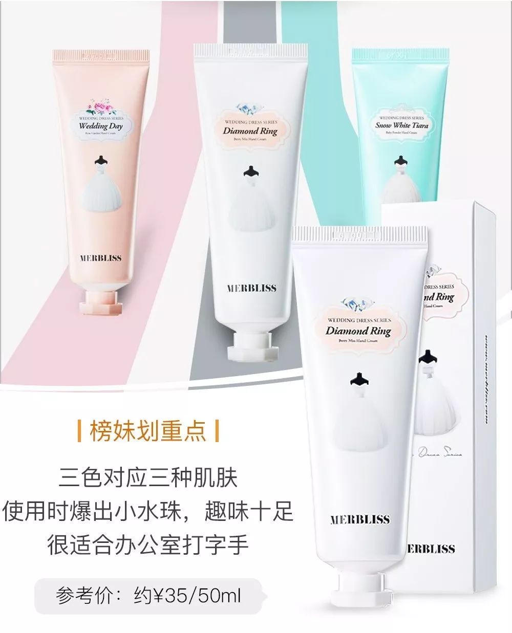 防干裂护手霜榜单,香氛护手霜榜单