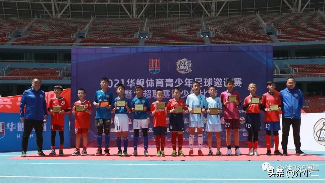 河南足球俱乐部青训u13,中赫国安青训u13