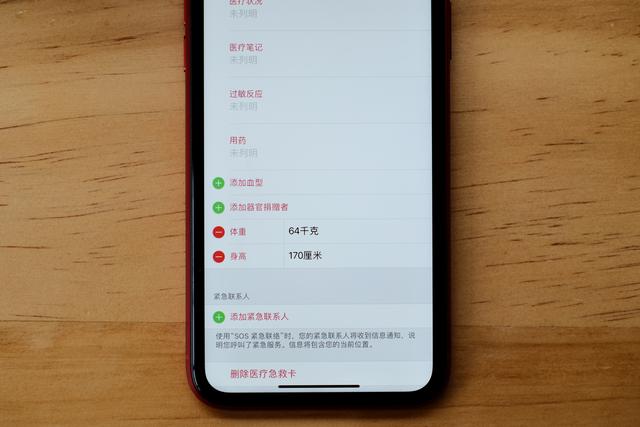 你想玩一辈子iPhone，还是改变自己？AppleWatchSeries4测评