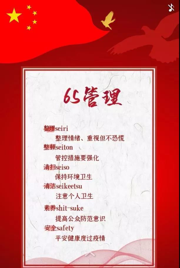 乌海95后女孩用安全生产思维解读防疫关键