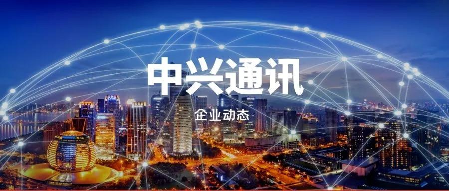 通信设备龙头,通信设备龙头企业有哪些