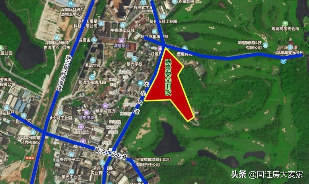 深圳龙华黎光村旧改规划,龙华区观澜黎光新围旧改时间表