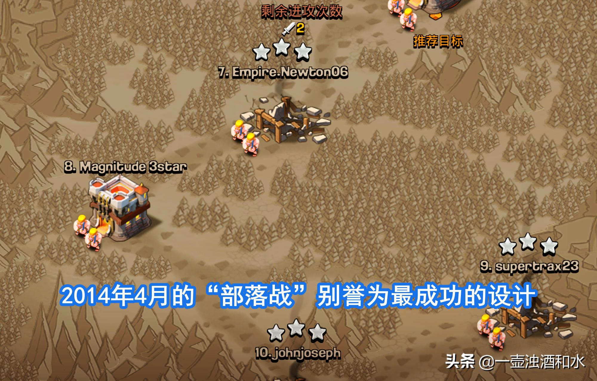 部落冲突更新内容最新兵种,部落冲突十大回忆